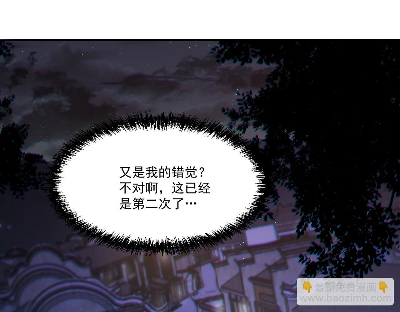 第53话 风卓然(1/2)-第53话