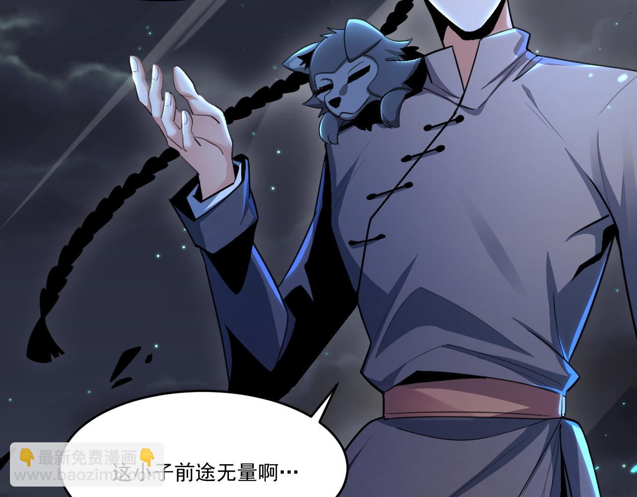 第53话 风卓然(1/2)-第53话