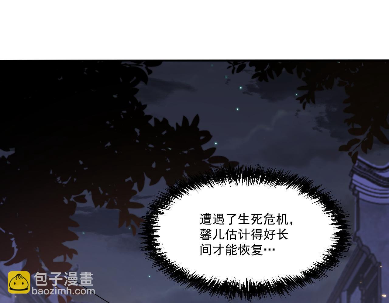 第53话 风卓然(1/2)-第53话