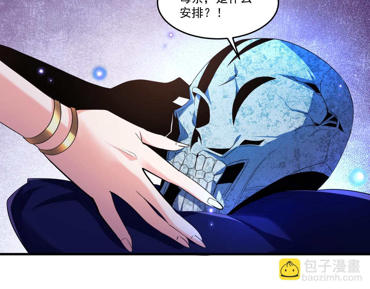 第55话 另一个穿越者！(1/2)-第55话