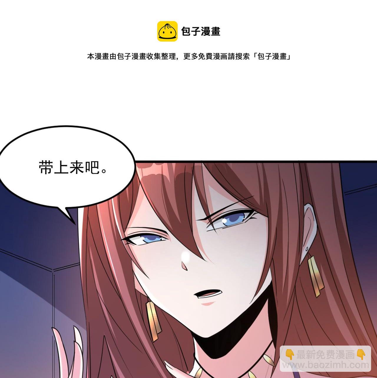 第55话 另一个穿越者！(1/2)-第55话