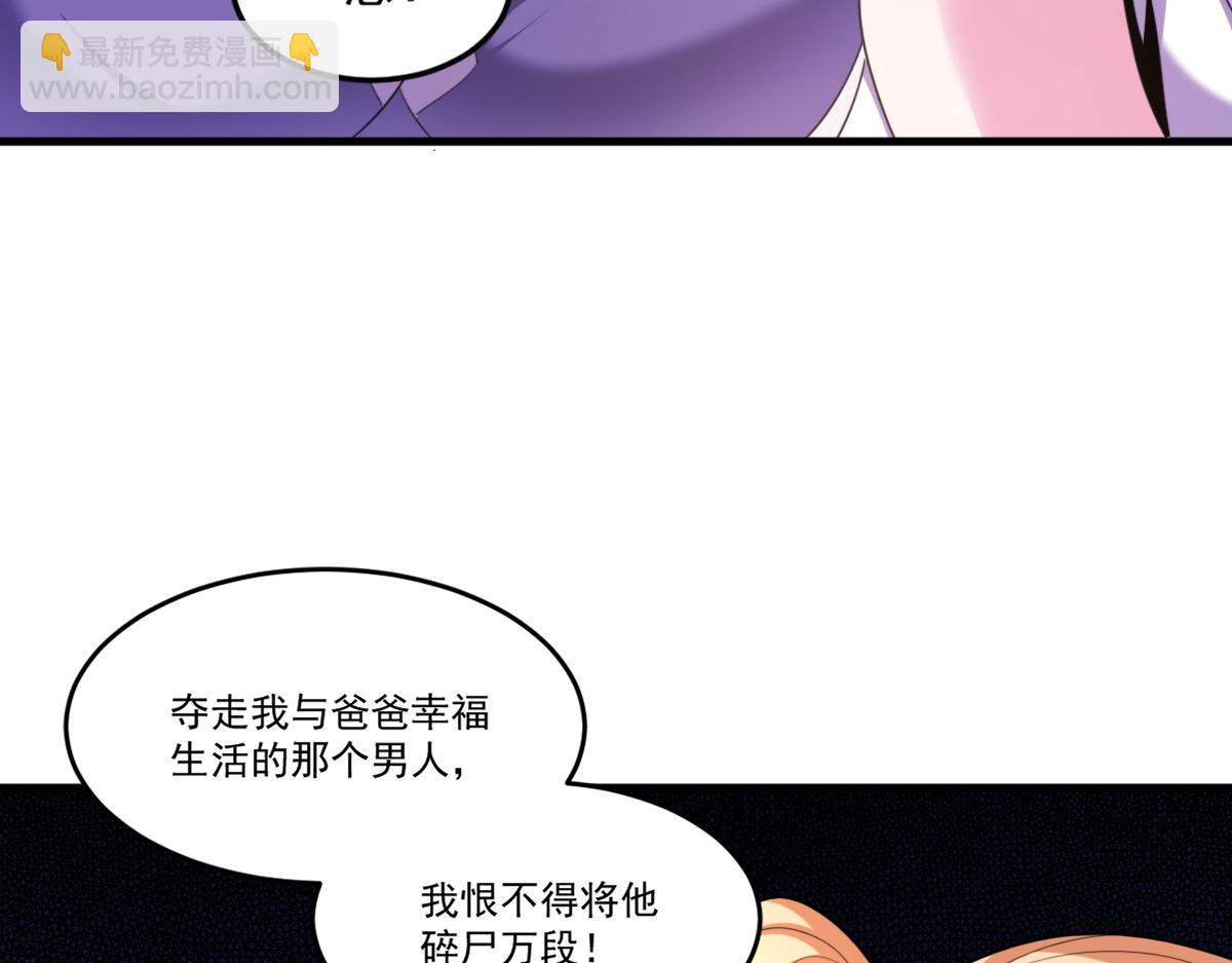 第55话 另一个穿越者！(1/2)-第55话