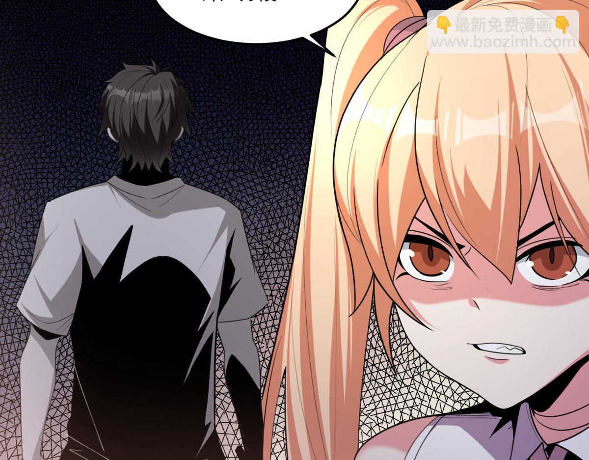 第55话 另一个穿越者！(1/2)-第55话