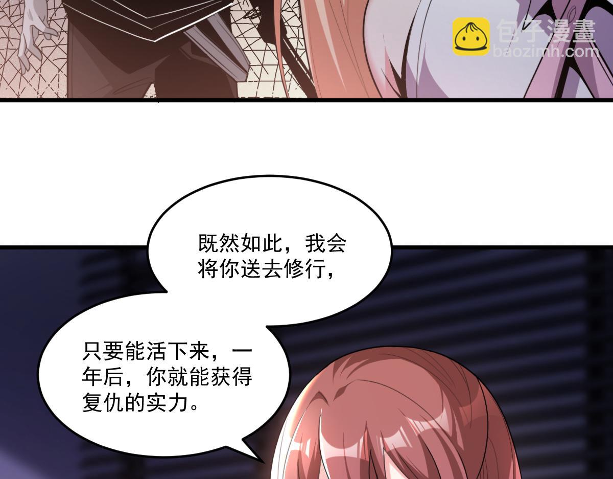 第55话 另一个穿越者！(1/2)-第55话