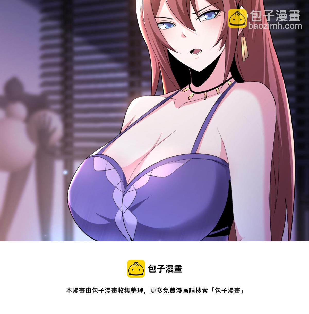 第55话 另一个穿越者！(1/2)-第55话