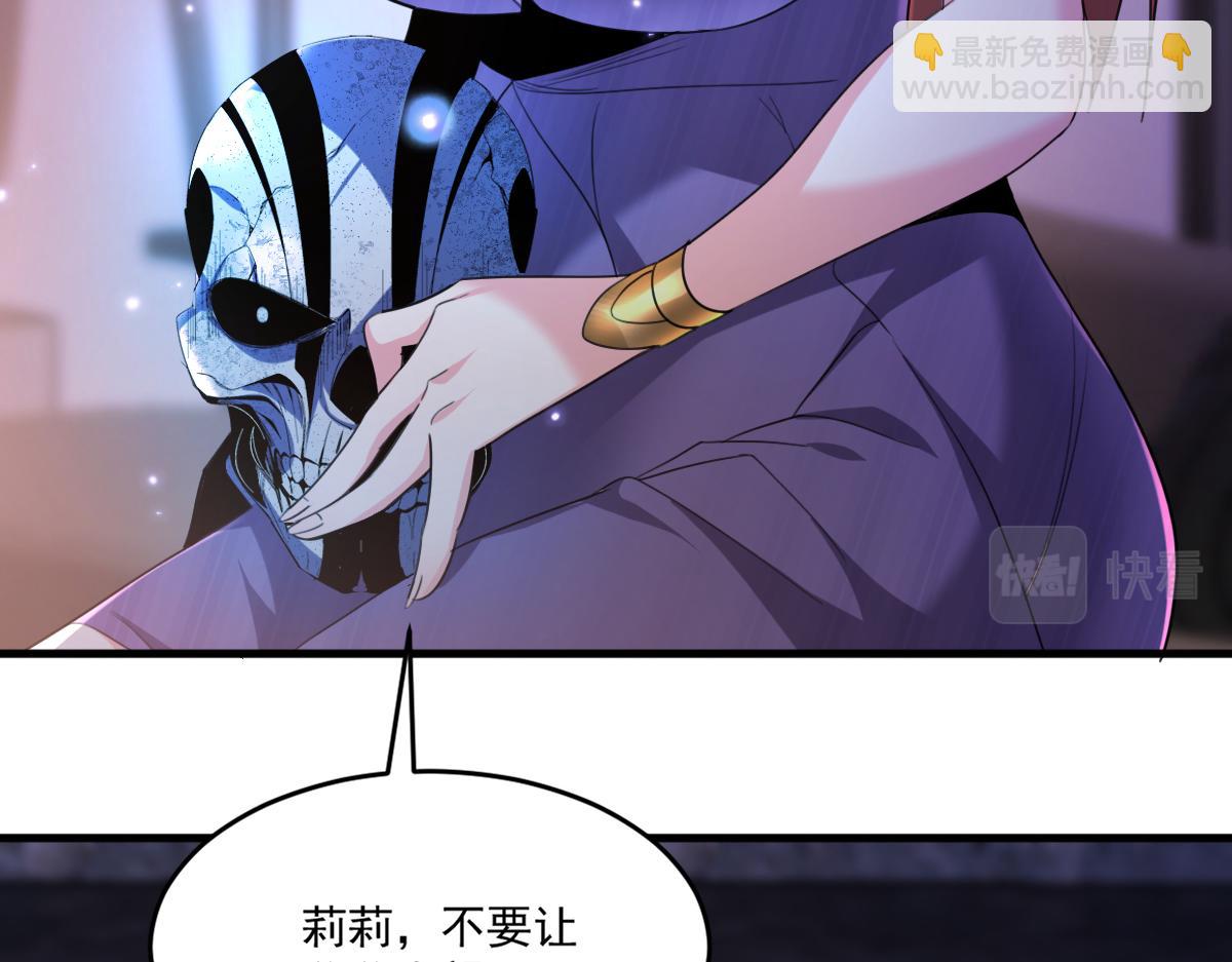 第55话 另一个穿越者！(1/2)-第55话