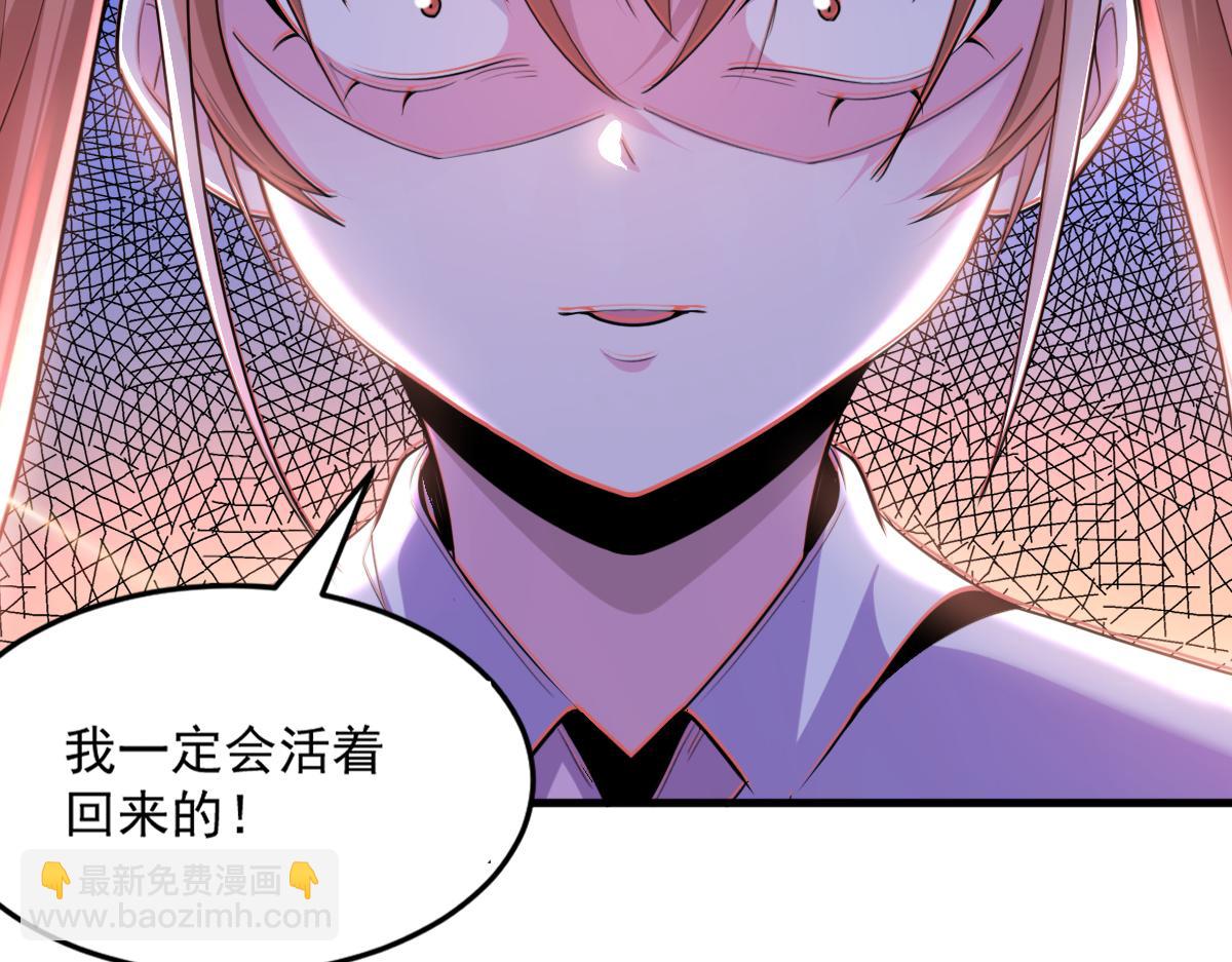 第55话 另一个穿越者！(1/2)-第55话