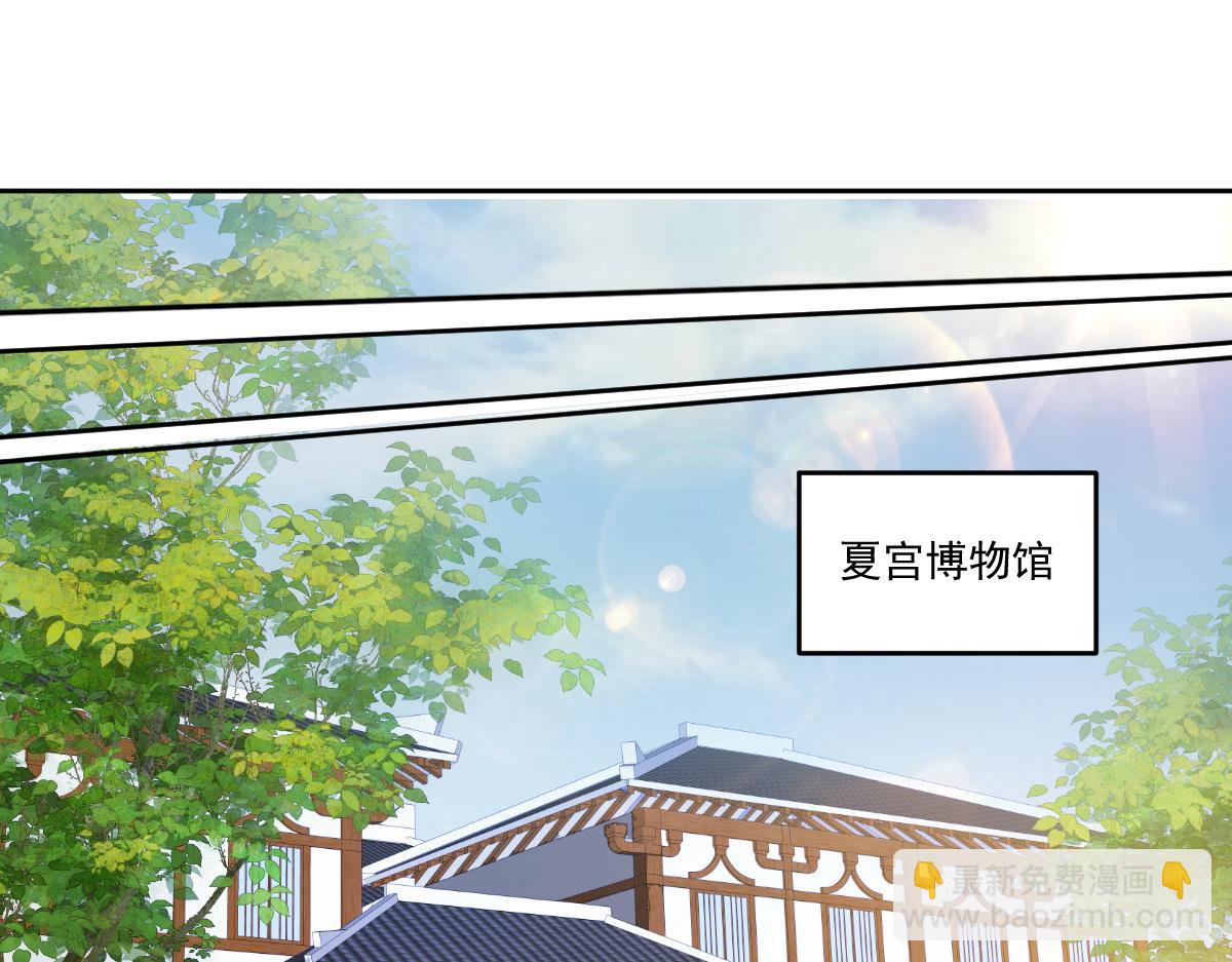 第55话 另一个穿越者！(1/2)-第55话