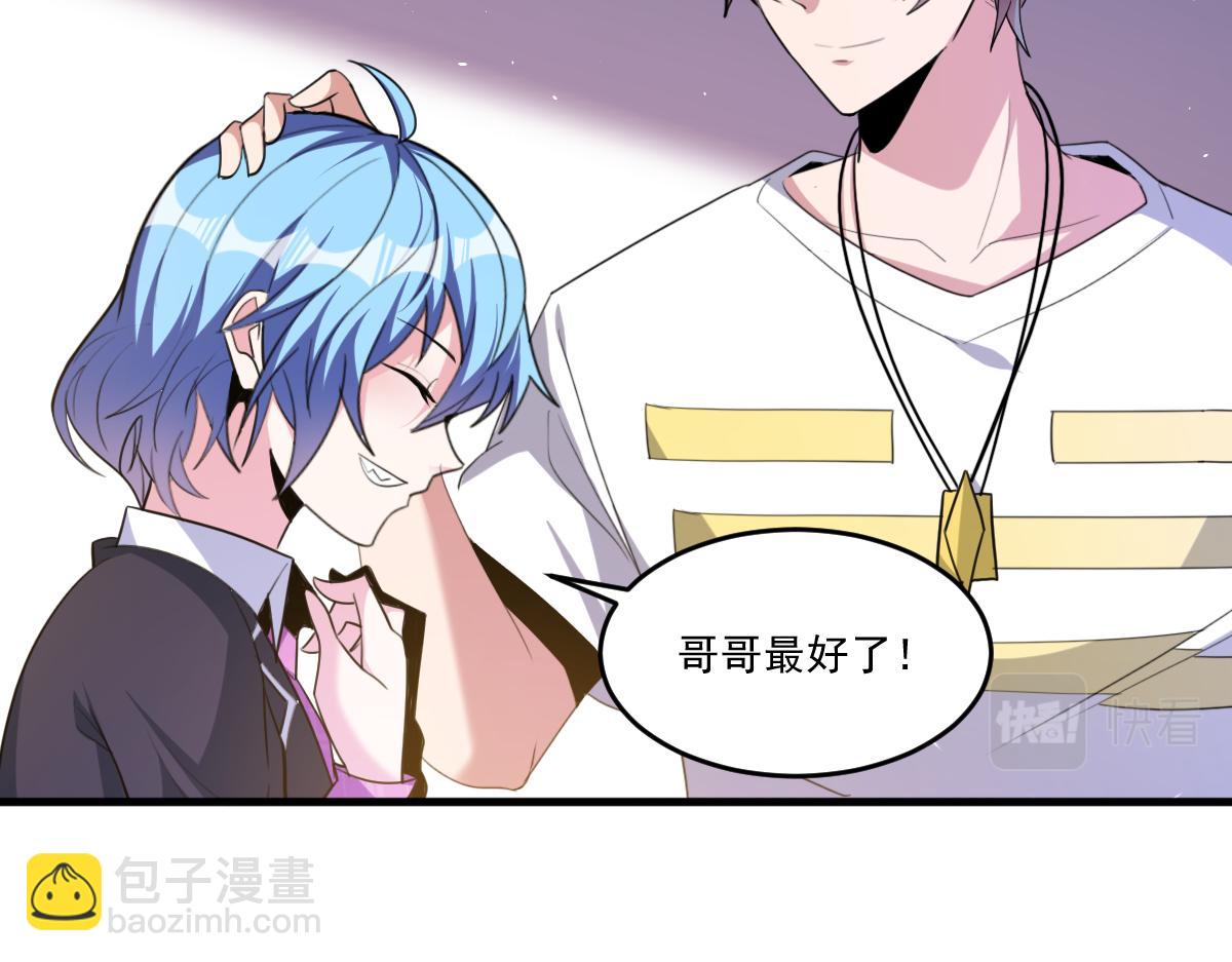 第55话 另一个穿越者！(1/2)-第55话