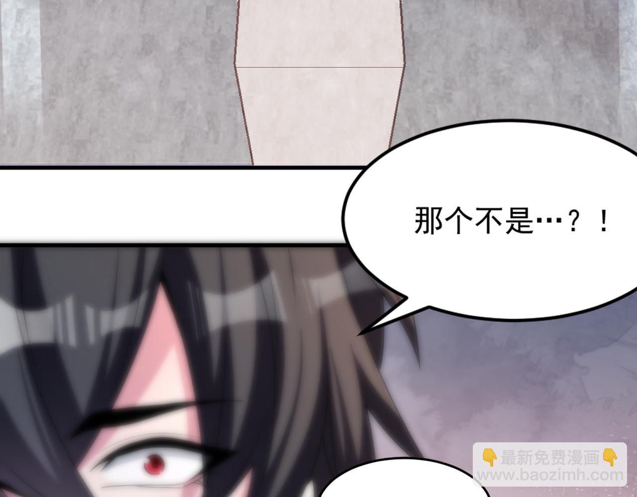 第55话 另一个穿越者！(1/2)-第55话