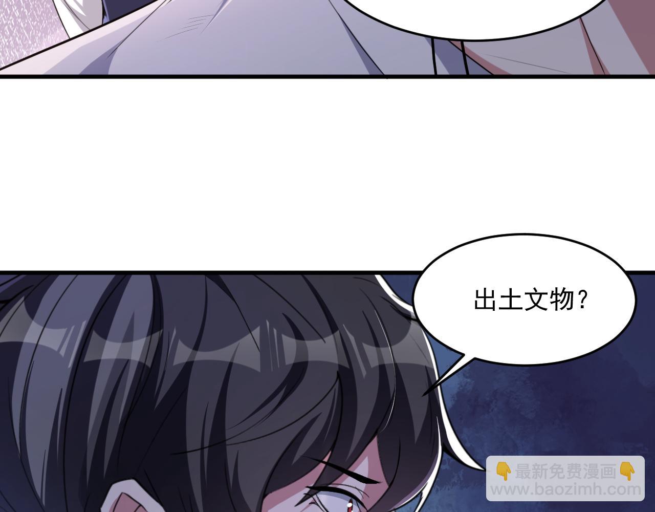 第55话 另一个穿越者！(1/2)-第55话