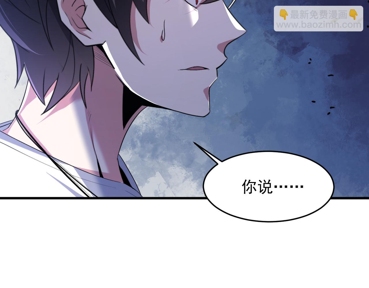 第55话 另一个穿越者！(1/2)-第55话