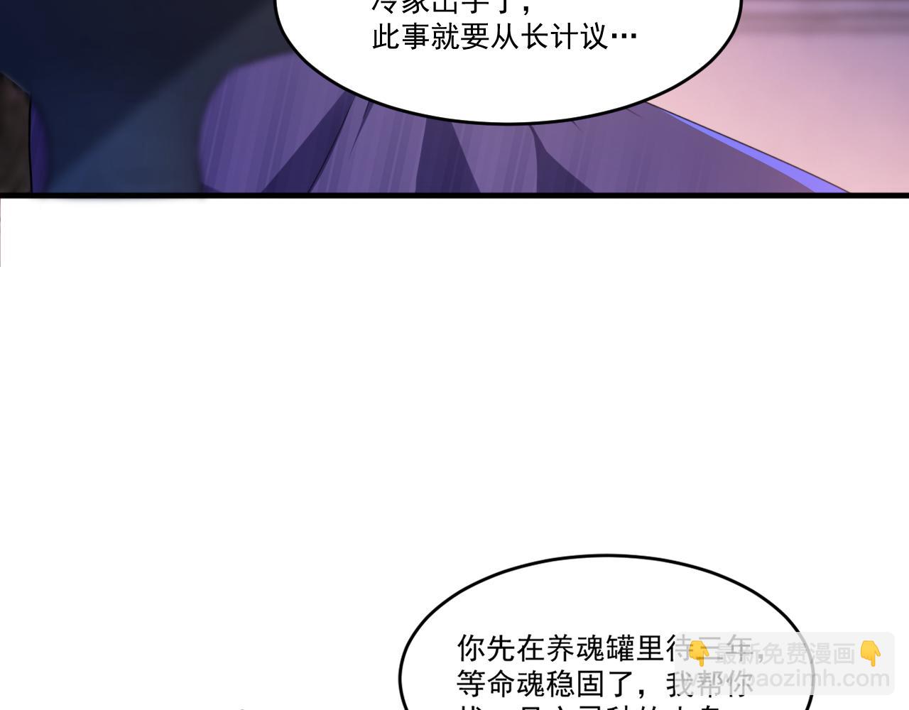 第55话 另一个穿越者！(1/2)-第55话