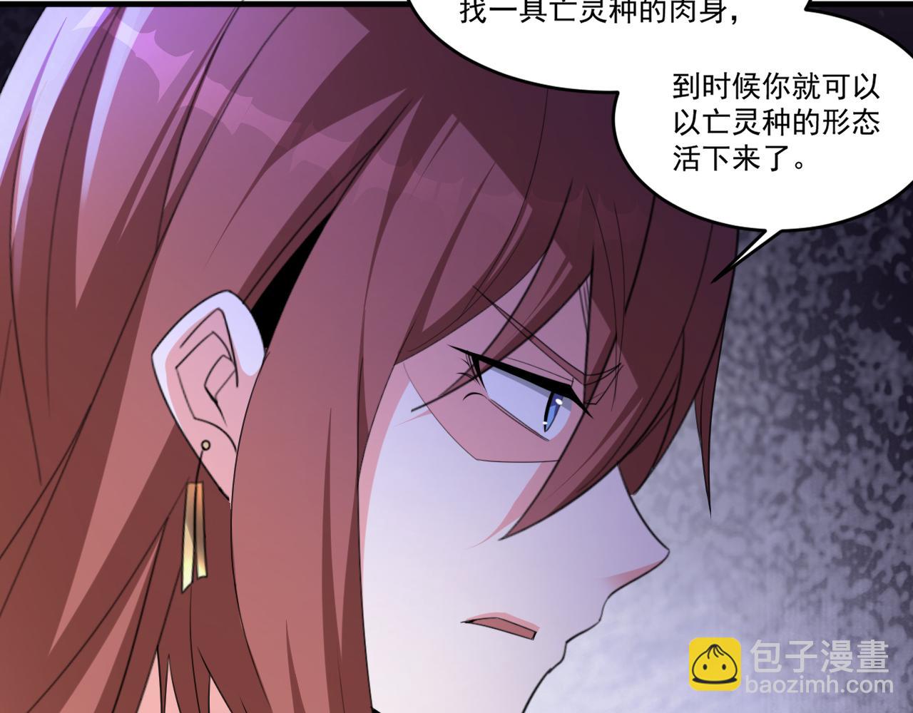 第55话 另一个穿越者！(1/2)-第55话