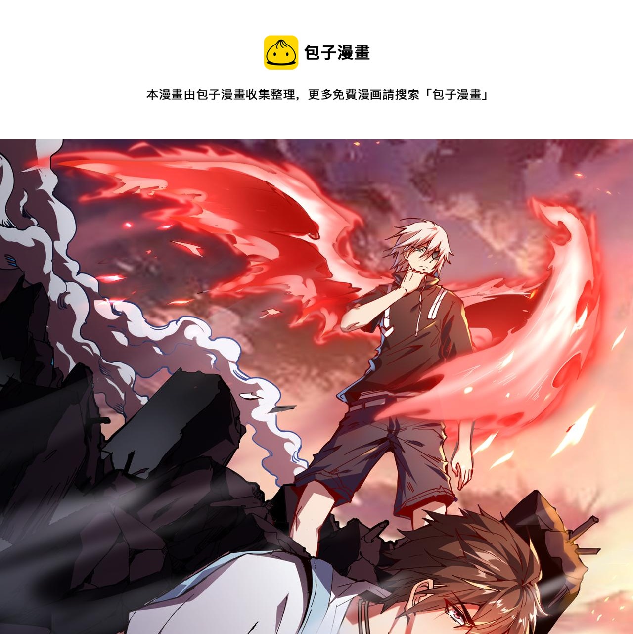 第57话 旅馆惊魂(1/2)-第57话