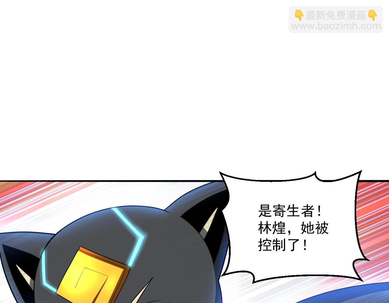 第57话 旅馆惊魂(1/2)-第57话