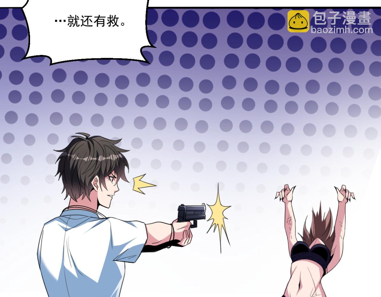 第57话 旅馆惊魂(1/2)-第57话