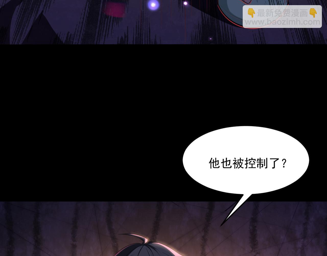 第57话 旅馆惊魂(1/2)-第57话