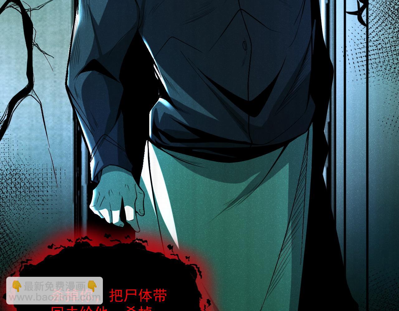 第57话 旅馆惊魂(1/2)-第57话