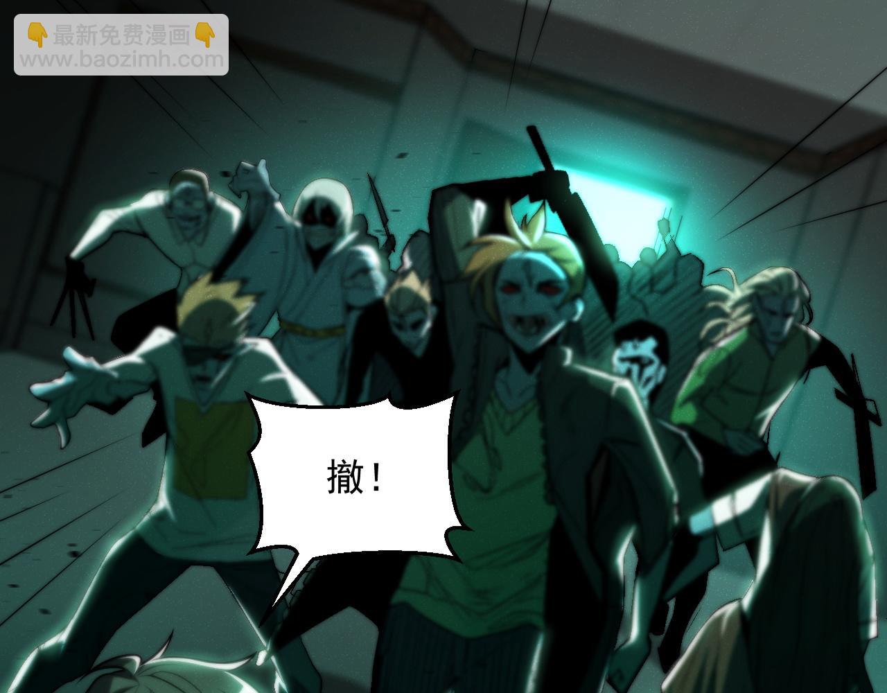 第57话 旅馆惊魂(1/2)-第57话