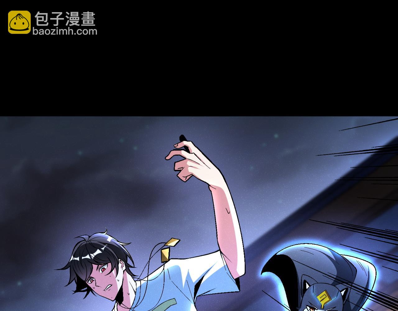 第57话 旅馆惊魂(1/2)-第57话