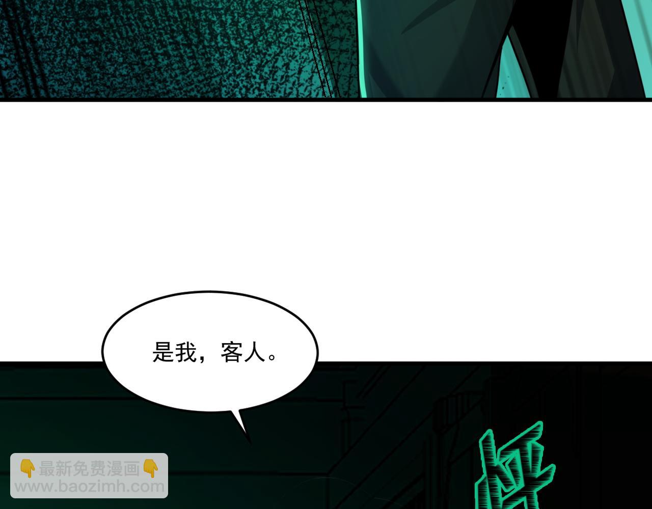 第57话 旅馆惊魂(1/2)-第57话