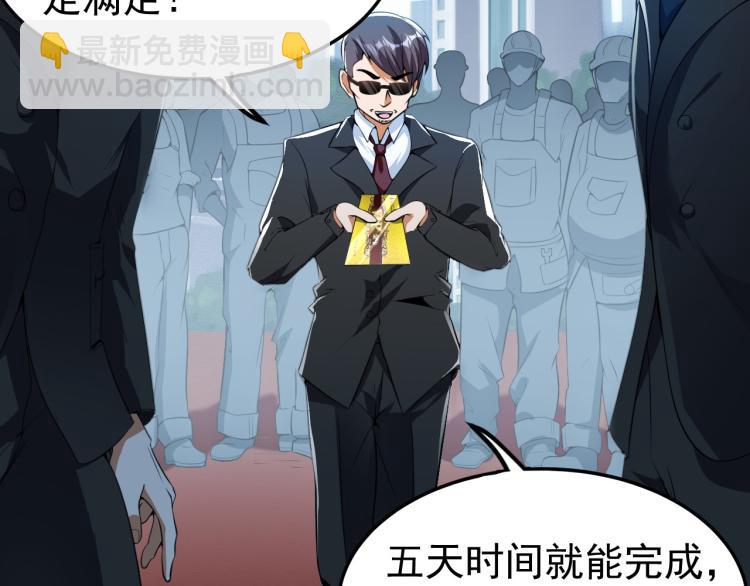 第5话 偷学神秘刀法(1/2)-第5话