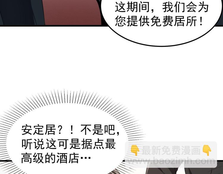 第5话 偷学神秘刀法(1/2)-第5话