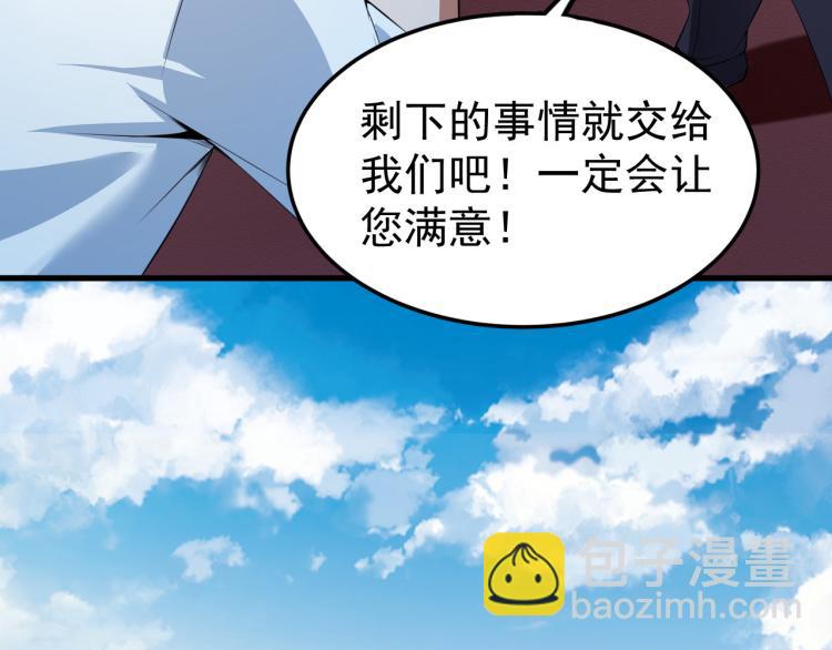 第5话 偷学神秘刀法(1/2)-第5话