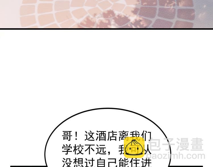 第5话 偷学神秘刀法(1/2)-第5话