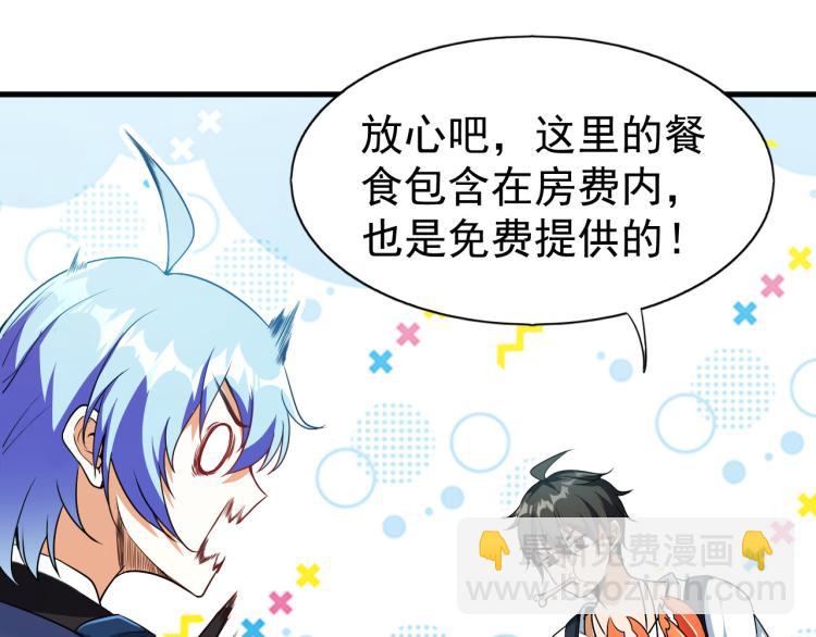 第5话 偷学神秘刀法(1/2)-第5话