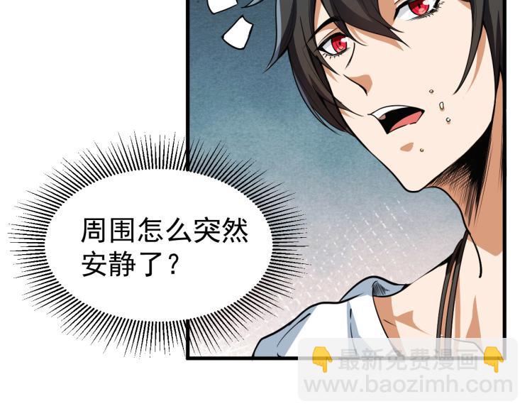 第5话 偷学神秘刀法(1/2)-第5话