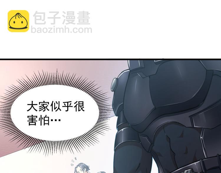 第5话 偷学神秘刀法(1/2)-第5话