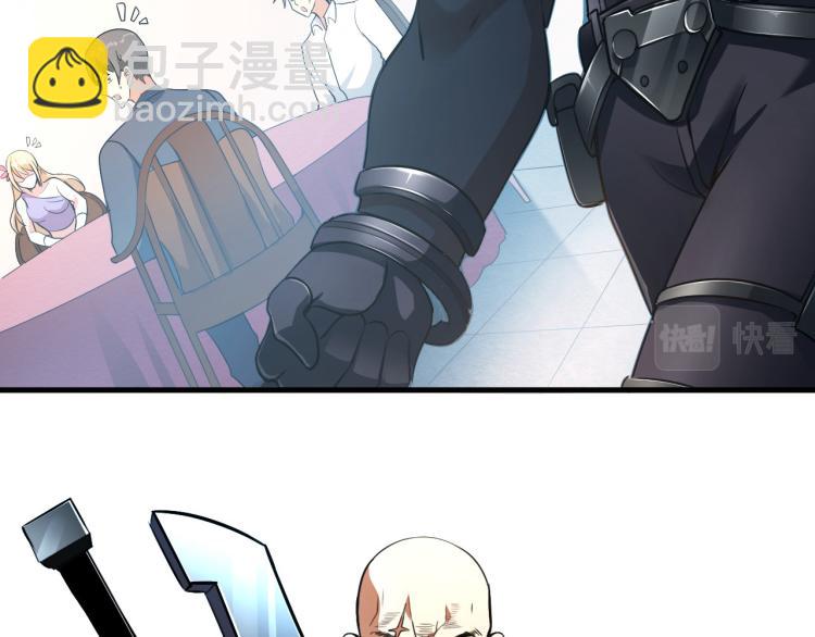 第5话 偷学神秘刀法(1/2)-第5话