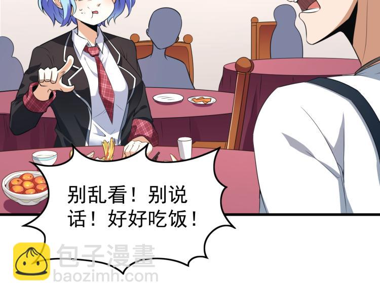 第5话 偷学神秘刀法(1/2)-第5话