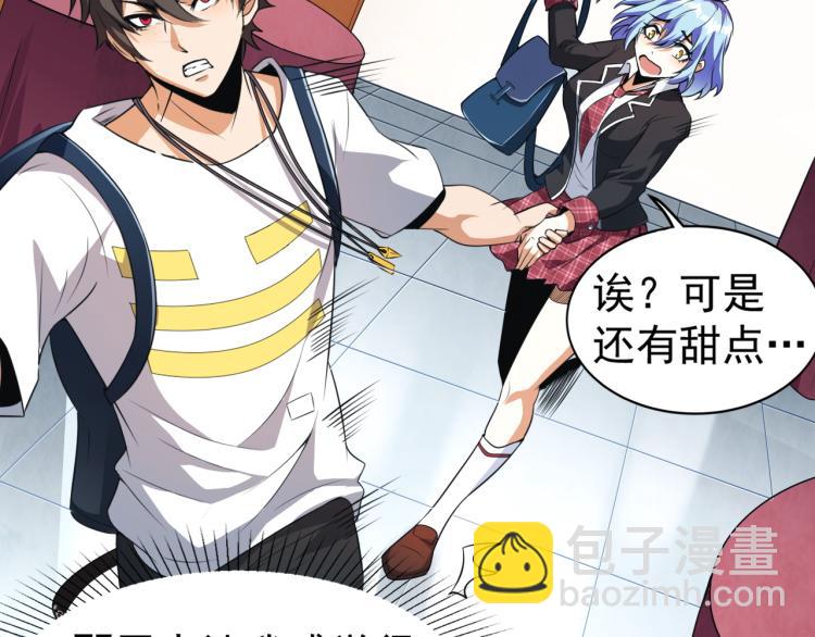 第5话 偷学神秘刀法(1/2)-第5话