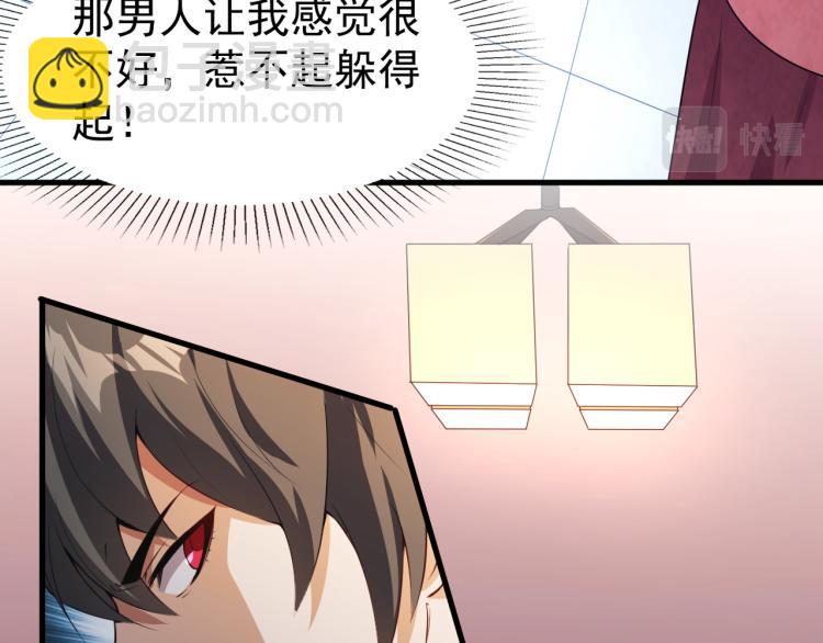 第5话 偷学神秘刀法(1/2)-第5话