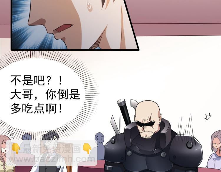 第5话 偷学神秘刀法(1/2)-第5话