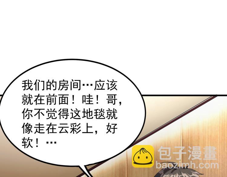 第5话 偷学神秘刀法(1/2)-第5话