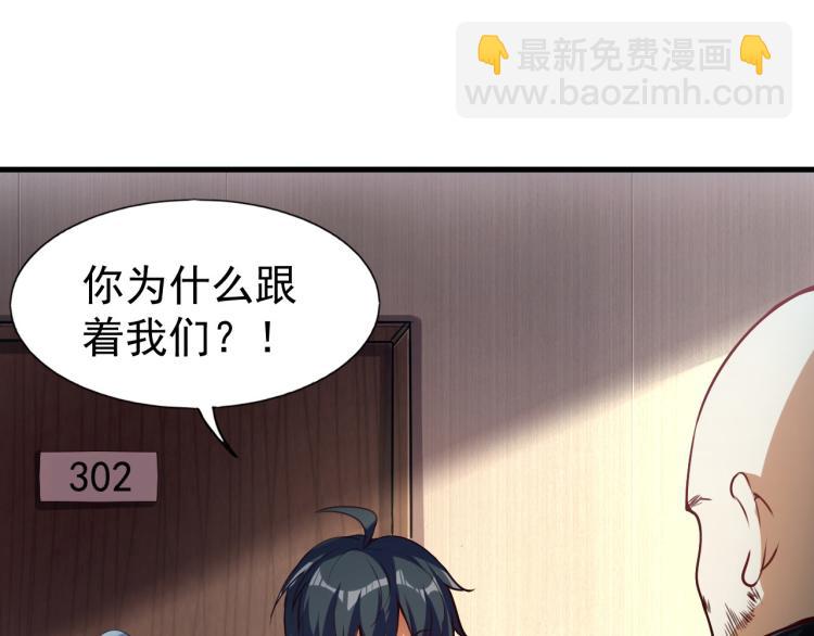 第5话 偷学神秘刀法(1/2)-第5话