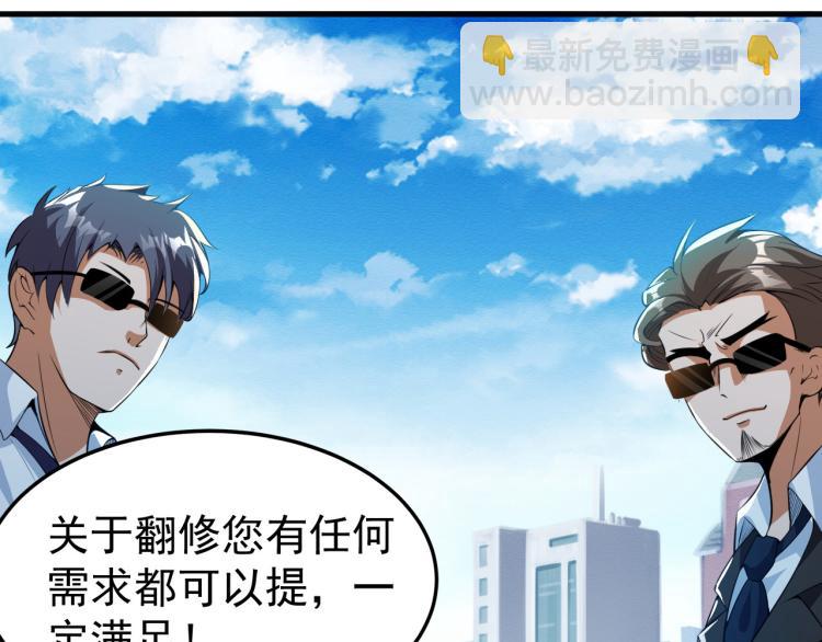 第5话 偷学神秘刀法(1/2)-第5话