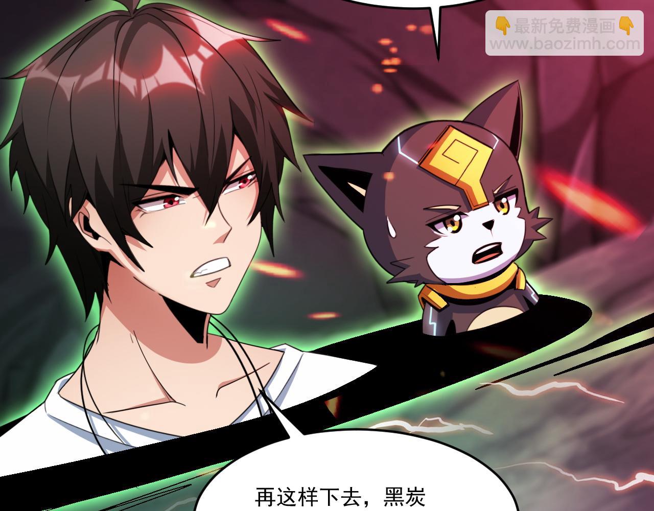 第59话 释放孢子(1/2)-第59话