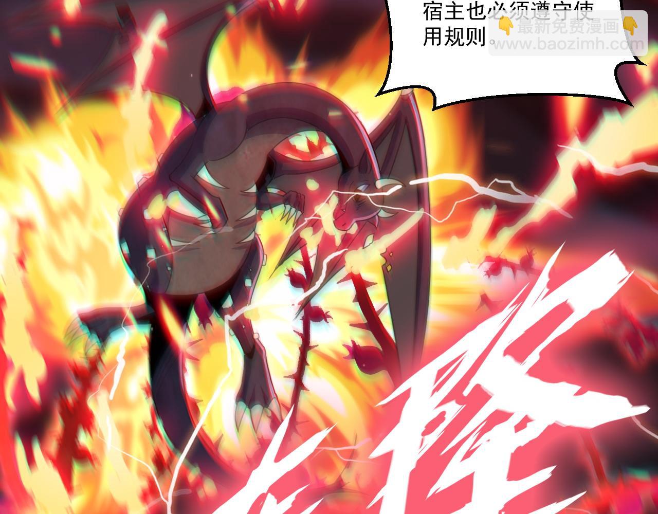 第59话 释放孢子(1/2)-第59话