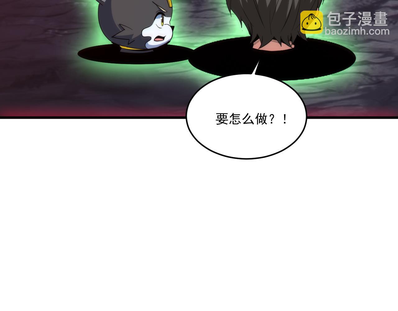 第59话 释放孢子(1/2)-第59话