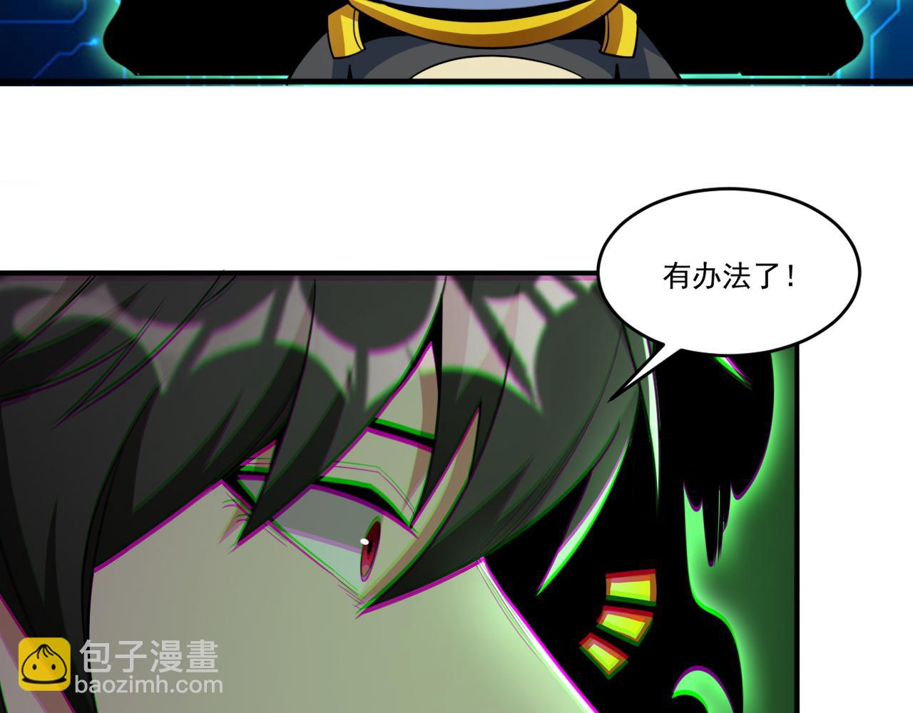 第59话 释放孢子(1/2)-第59话