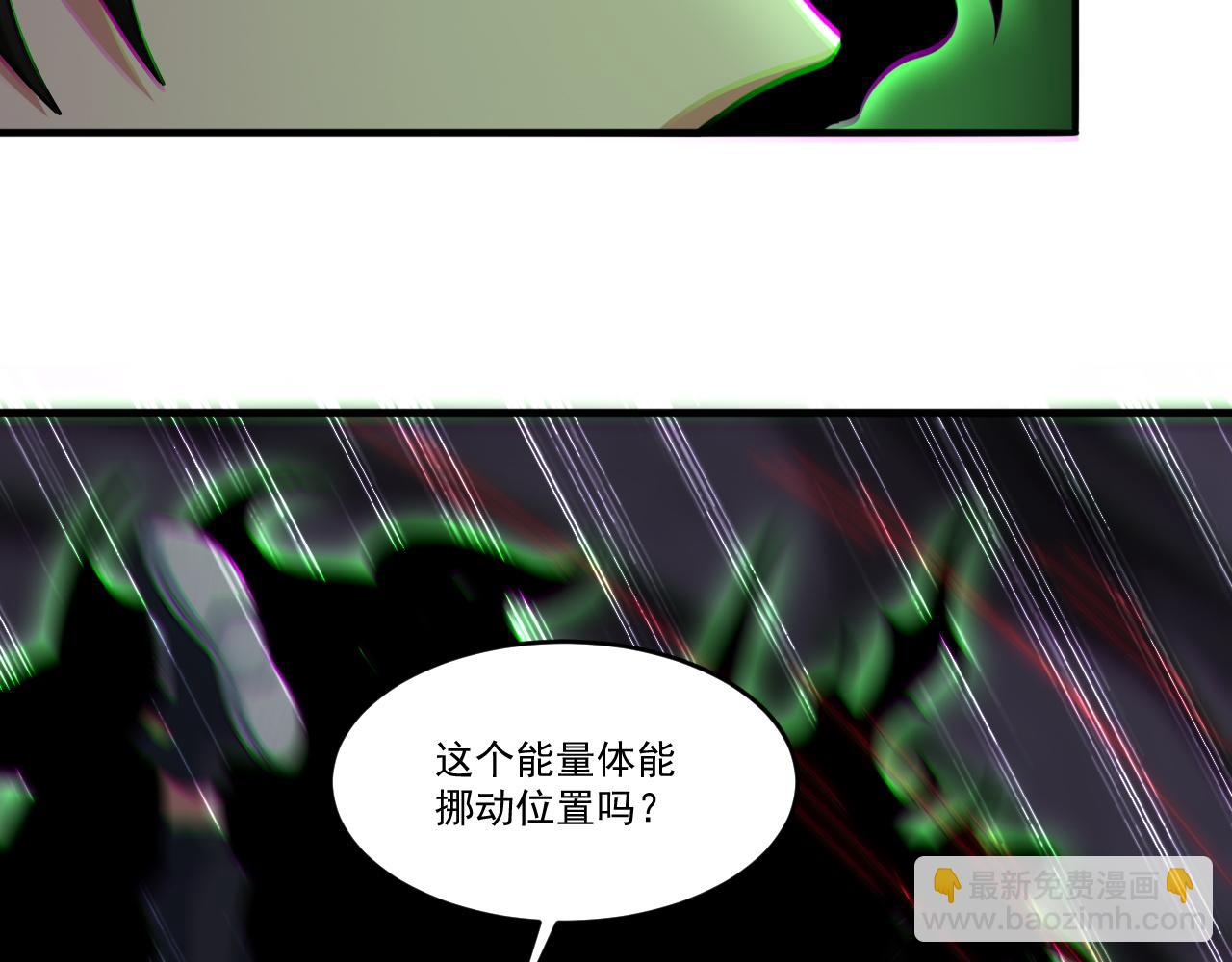 第59话 释放孢子(1/2)-第59话