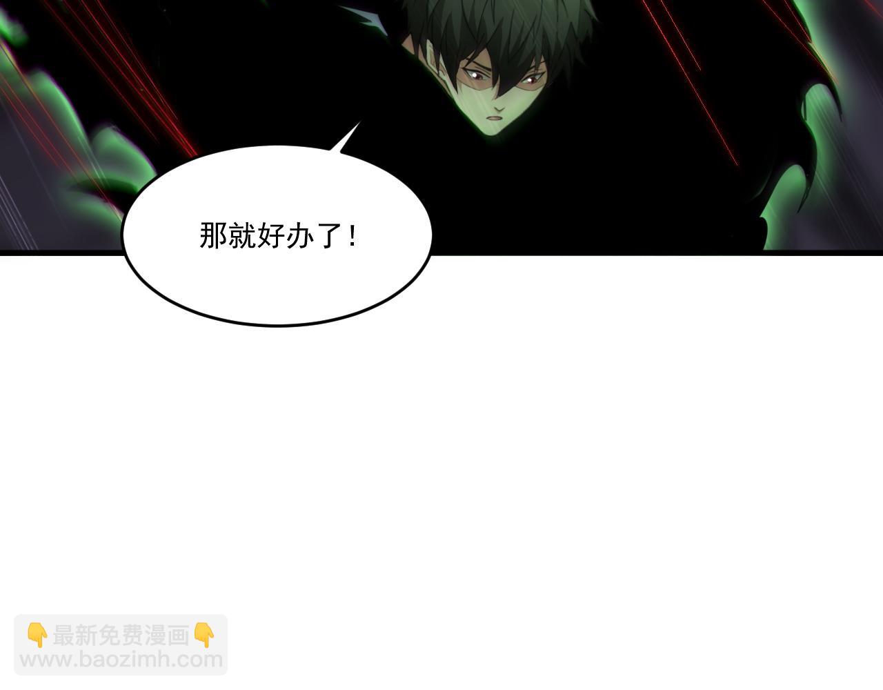 第59话 释放孢子(1/2)-第59话