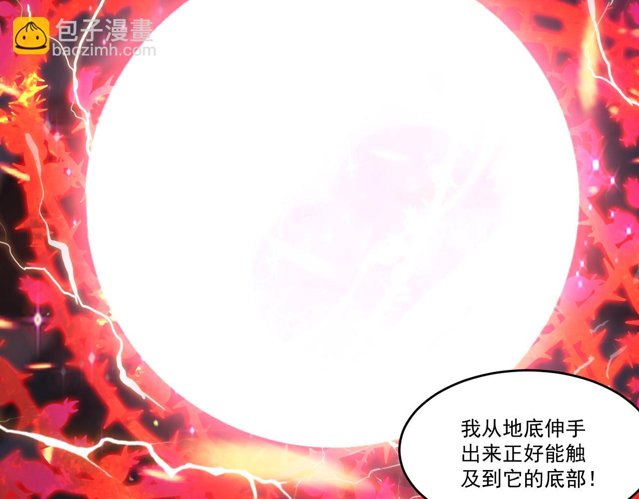 第59话 释放孢子(1/2)-第59话