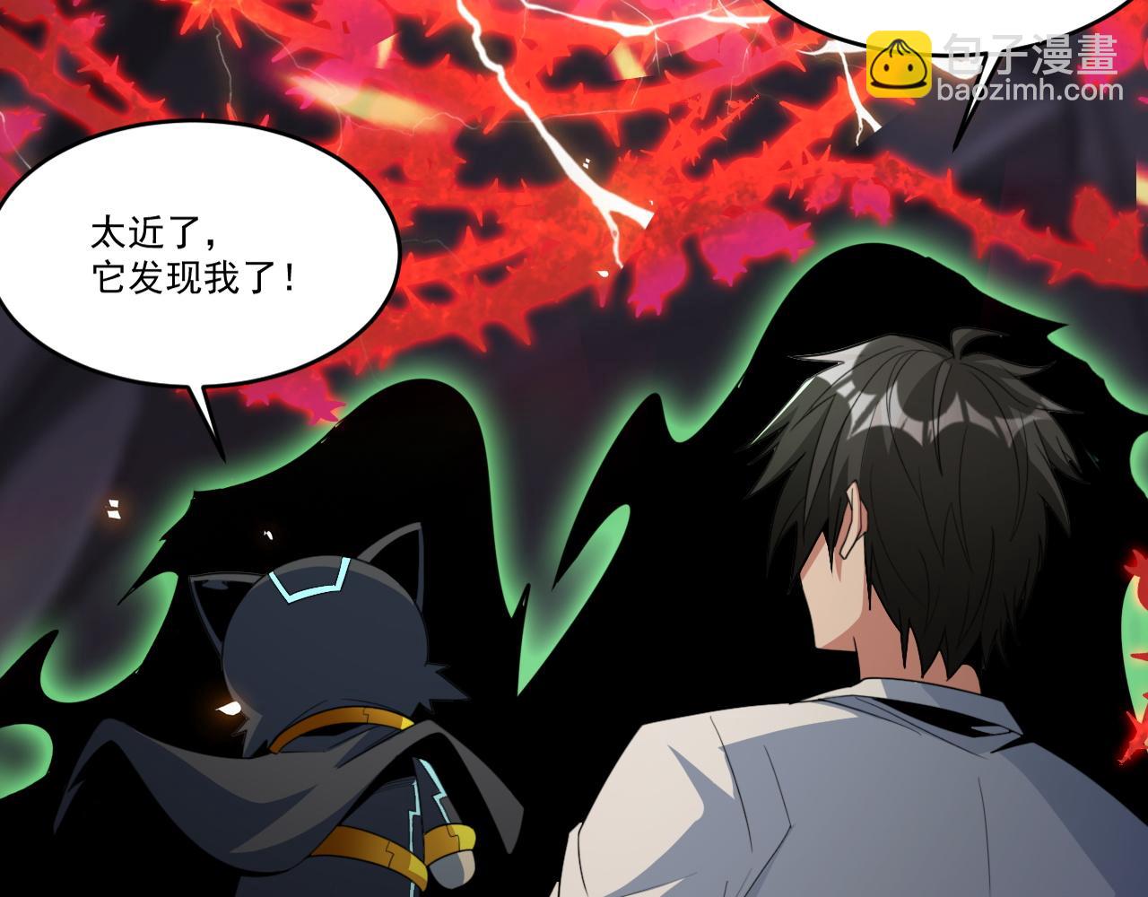 第59话 释放孢子(1/2)-第59话