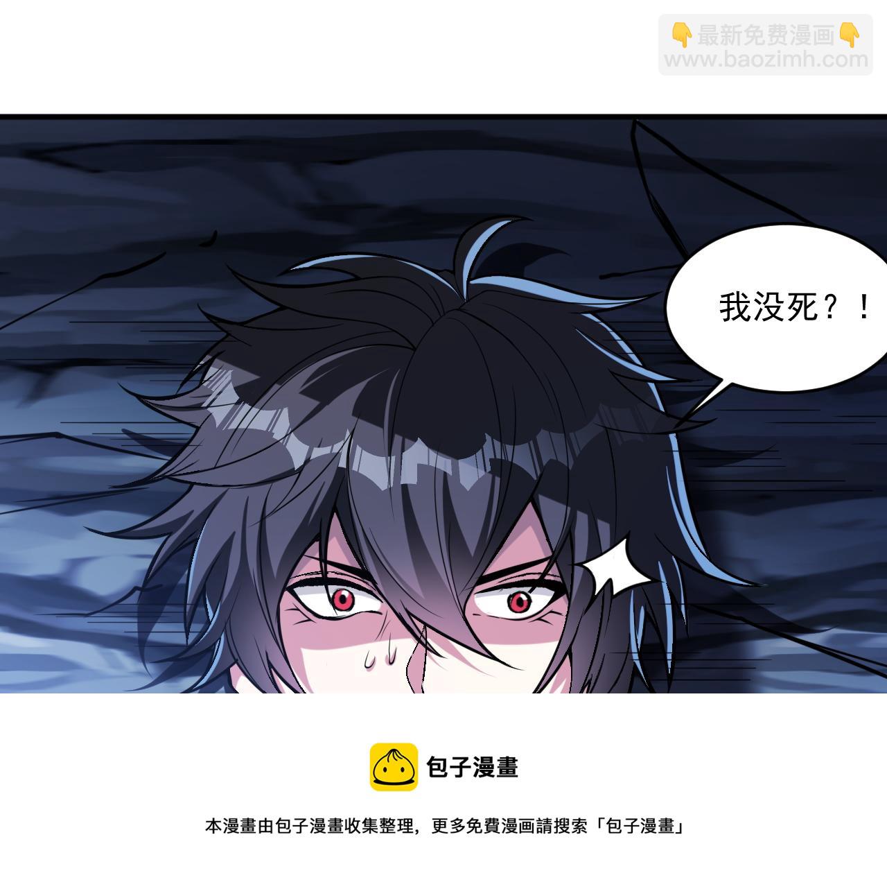 第61话 暴君进阶战甲巨灵(1/2)-第61话